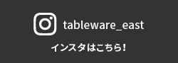 インスタ